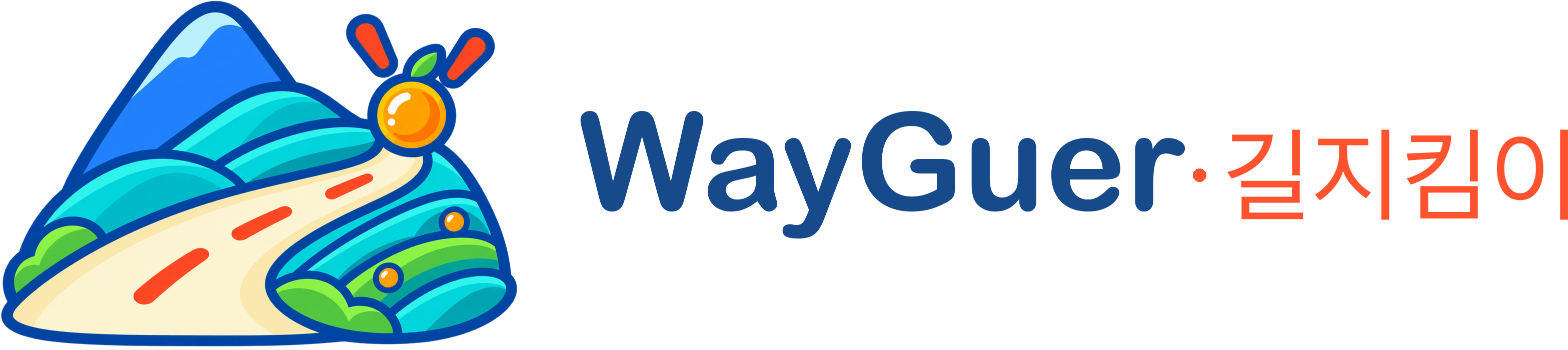 WayGuer
